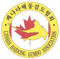 Wind - Traditional Martial Arts Logo